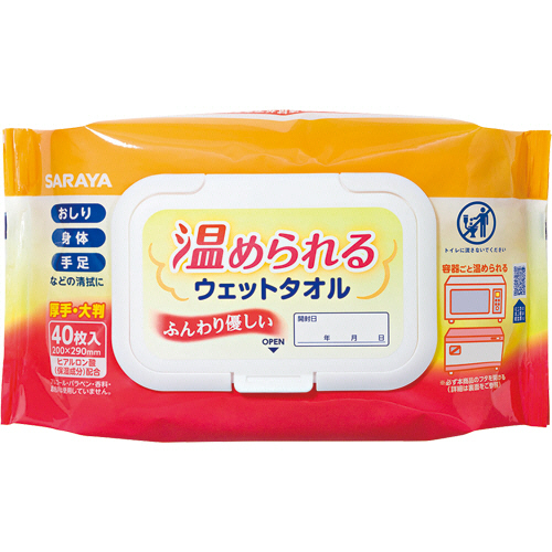 温められるｳｪｯﾄﾀｵﾙ 1ﾊﾟｯｸ(40枚)画像