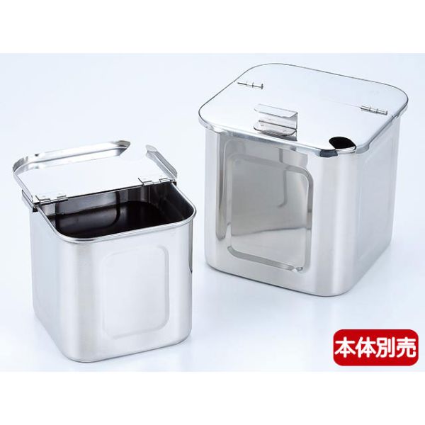 角・深型キッチンポット用割蓋12㎝画像