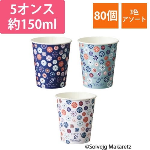 紙コップ　Mosaic　Floral　150mL(5オンス)　1パック(80個)画像