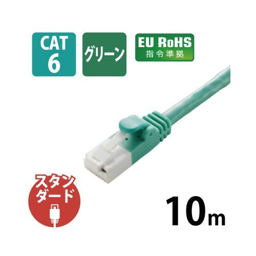 LANケーブル カテ6 グリーン 10m ケーブルが平らに伸びており、端にコネクタが見える状態