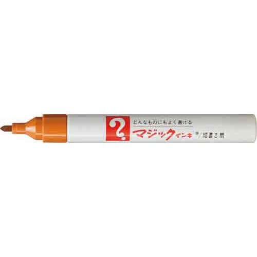 油性マーカー マジックインキ 細書き 黄土色 筐体の横に説明書きが添えられた状態、キャップが外れている様子