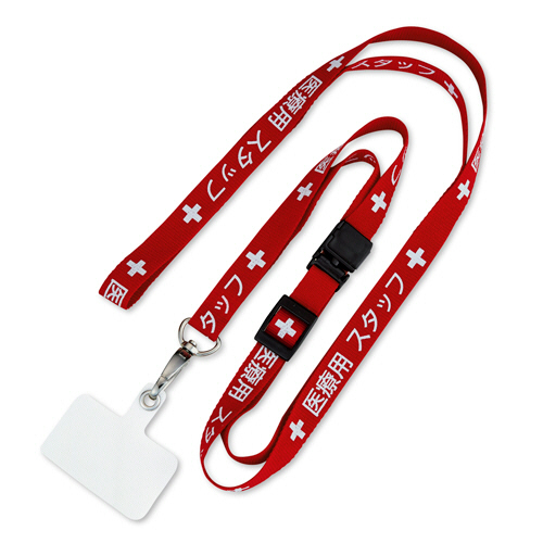 ｽﾄﾗｯﾌﾟ 医療用ｽﾀｯﾌ 幅15mm×160cm 赤 1本