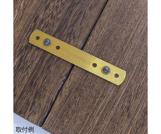 真鍮 I型金具 75mm 金具が横向きに並べられ、光沢のある表面が見える状態