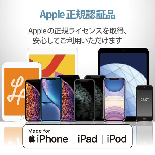 ライトニングケーブル 0.5m 柔らかなカーブを描く白いケーブルの端が見える状態