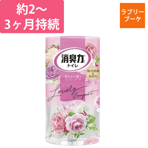 トイレの消臭力　ラブリーブーケ　400ml画像