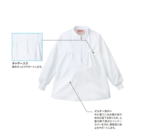 マタニティ用ジャンパー　ホワイト　M画像