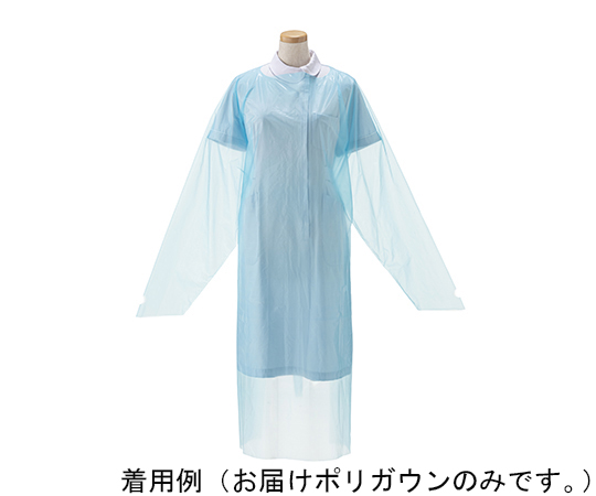 ポリガウン　20枚入り画像