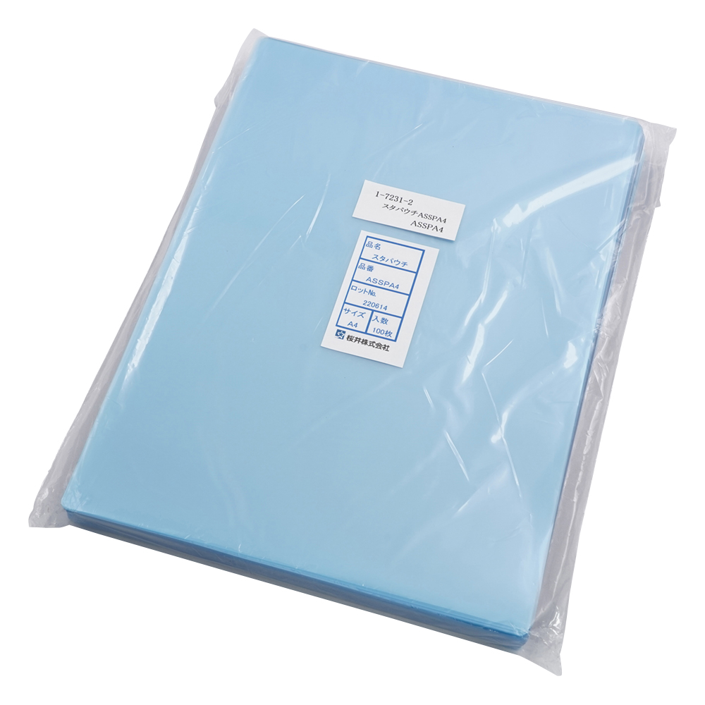 スタパウチ 1冊（100枚入）画像