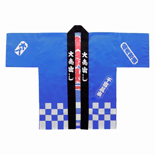 大売出し袢天 ﾌﾘｰｻｲｽﾞ 市松青 1着画像