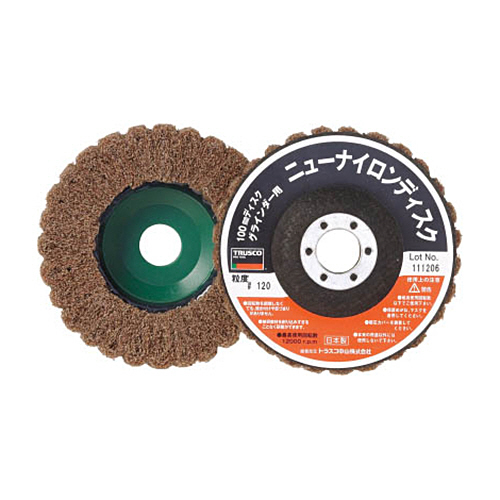 ﾆｭｰﾅｲﾛﾝﾃﾞｨｽｸ Φ95穴径16mm 120# 1箱(5個)画像