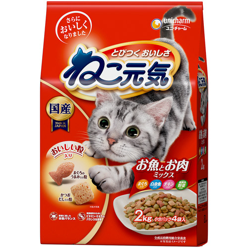 ねこ元気おいしさﾊﾞﾗﾝｽ全猫用魚と肉ﾐｯｸｽ 野菜･白身魚入2.0kg 1ｾｯﾄ(5ﾊﾟｯｸ)画像