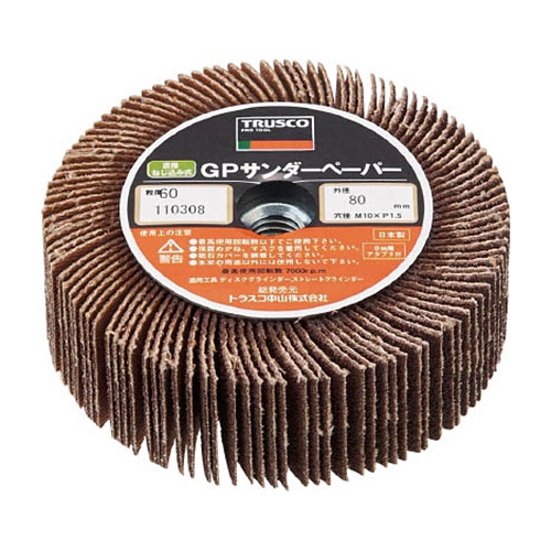 GPｻﾝﾀﾞｰﾍﾟｰﾊﾟｰ(M10×P1.5ﾈｼﾞ穴付) #60 1箱(5枚)画像