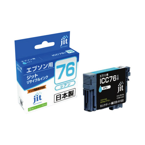 リサイクルインク　ＩＣＣ７６　シアン　３個以上画像