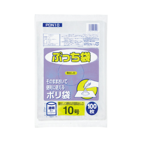 ぷっち袋規格袋１０号厚み０．０２ｍｍ１００枚×２０画像