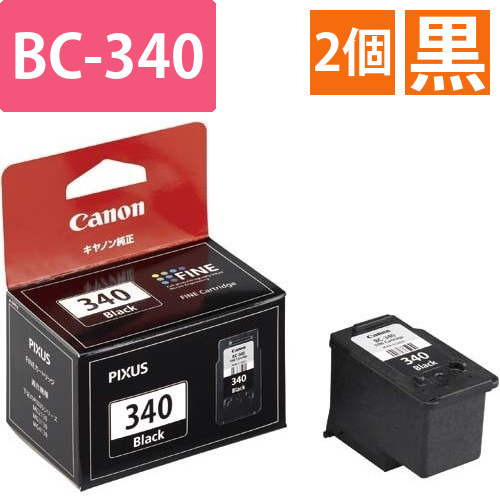 純正インク　BC-340　ブラック2個以上