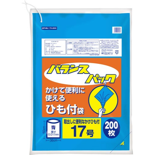バランスパックひも付１７号　青２００枚×１０画像