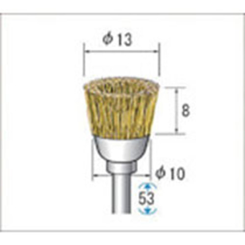真鍮ﾌﾞﾗｼ ｶｯﾌﾟ型 1ﾊﾟｯｸ(10本)画像