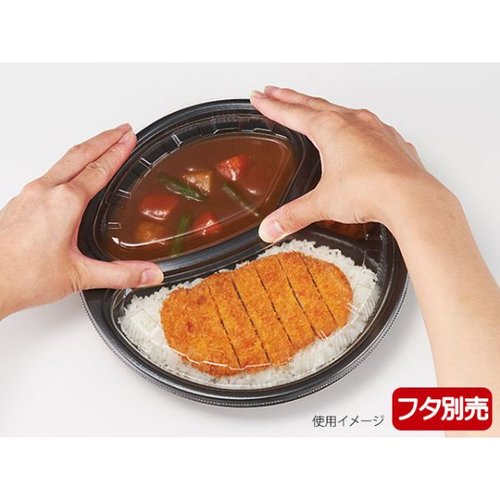 カレー容器 ごちカレー 丸 黒 リスパック 黒い丸型の容器がテーブルの上に置かれている様子