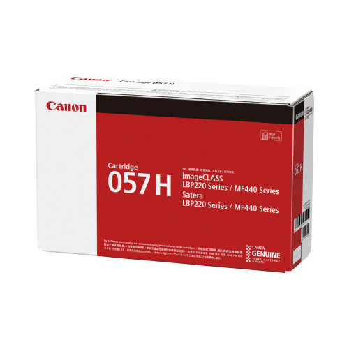 純正トナーカートリッジ　０５７Ｈ画像