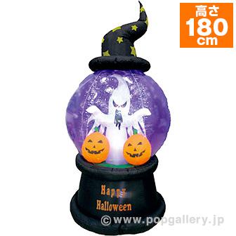 エアブロー ハロウィンゴースト（高さ：180cm ）画像