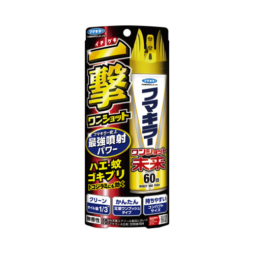 フマキラーワンショット未来　６０回　１２０ＭＬ×４