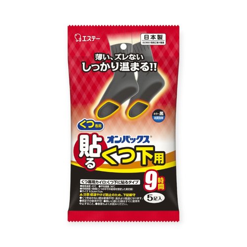 使い捨てカイロ オンパックス 貼るくつ下用 黒 5P エステーPRO