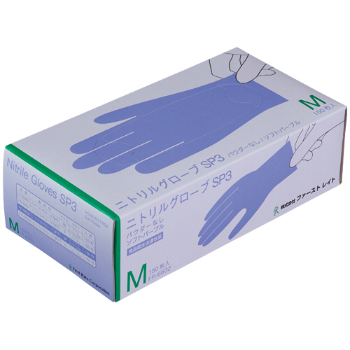 ﾆﾄﾘﾙｸﾞﾛｰﾌﾞSP3 ﾊﾟｳﾀﾞｰﾌﾘｰ ｿﾌﾄﾊﾟｰﾌﾟﾙ M 1箱(150枚)