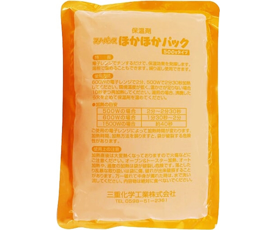 保温剤 スノーパック ほかほかパック 30個入