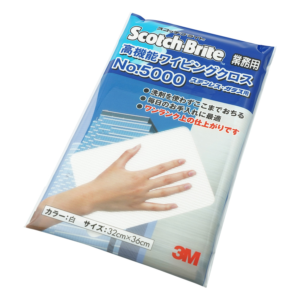 ワイピングクロス(No.5000 ステンレス・ガラス専用) 白 320×360mm画像