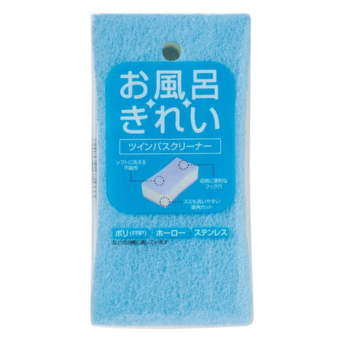 バススポンジ お風呂きれい ツインバスクリーナー画像