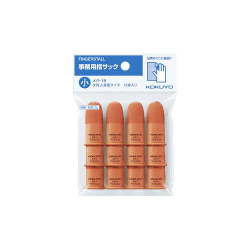 事務用指サック　小　業務用　１２個入画像