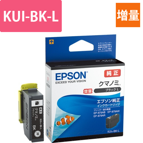 インクカートリッジ　クマノミ　ブラック(増量)　KUI-BK-L　1個画像