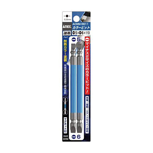 ｶﾗｰﾋﾞｯﾄ 両頭 -5×-6×110 1ﾊﾟｯｸ(2本)画像