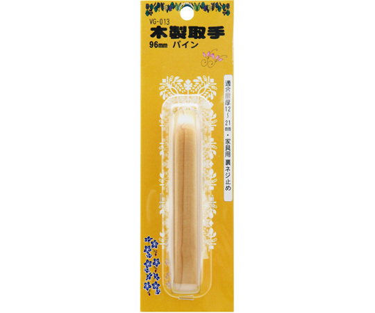 木製取手 96mm パイン 表面が滑らかな木製の取手の横からの視点