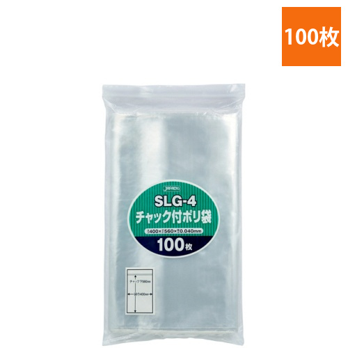 チャック付ポリ袋　SLサイズ　1パック(100枚)画像