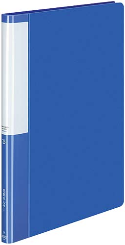 名刺ホルダーポジティ固定式Ａ４縦青４００名　４冊画像