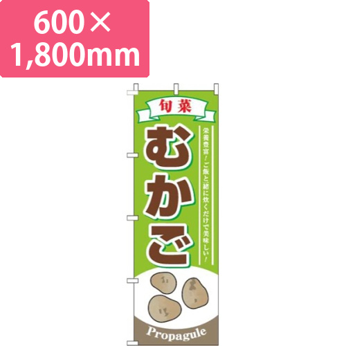 むかご黄緑画像