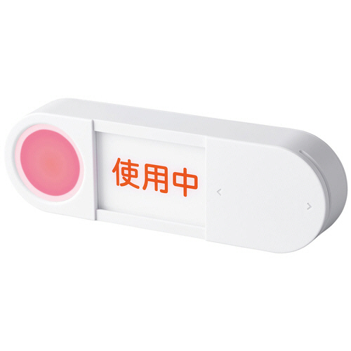 光る表示ﾌﾟﾚｰﾄ ﾗｲﾄｻｲﾝﾌﾟﾚｰﾄ ｽﾗｲﾄﾞ式 ﾎﾜｲﾄｸﾞﾚｰ 1個画像