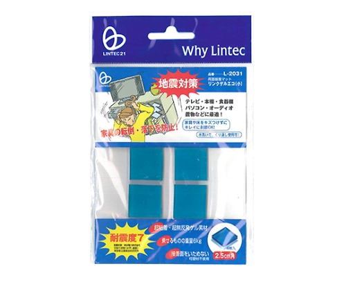 リンクゲル　小　４枚入　エコ画像