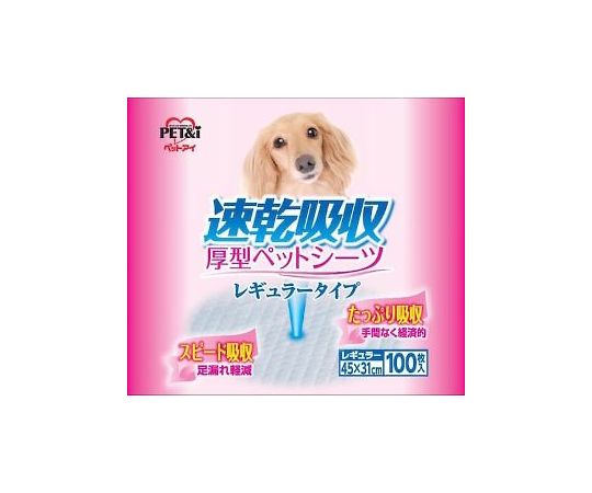 速乾吸収厚型ペットシーツ　レギュラー　100枚