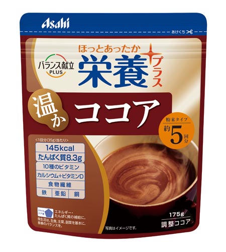 栄養プラスココア１７５ｇ（粉末）×３画像