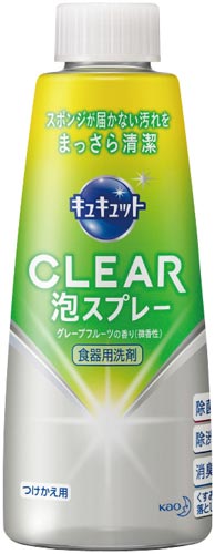 キュキュットクリア泡ＳＰ　グレープフルーツ付替×６画像