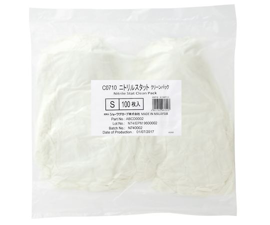 ニトリルスタット（クリーンパック）　100枚入　S画像