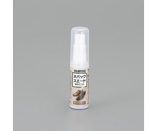 22ml スエード用補色ミスト(ダークブラウン)