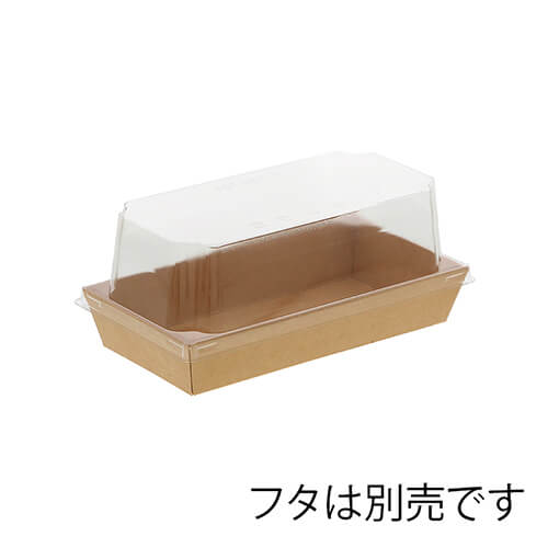 ケーピープラテック 紙容器 未晒紙ボックス KM-72 本体 ナチュラル 50枚画像