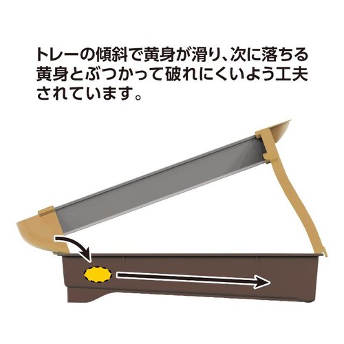 調理用品 GM-4045 エッグスライドセパレーター 鮮やかな色合いの本体が正面から見える状態