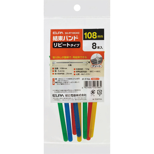 ｶﾗﾌﾙﾘﾋﾟｰﾄﾀｲ 1個画像