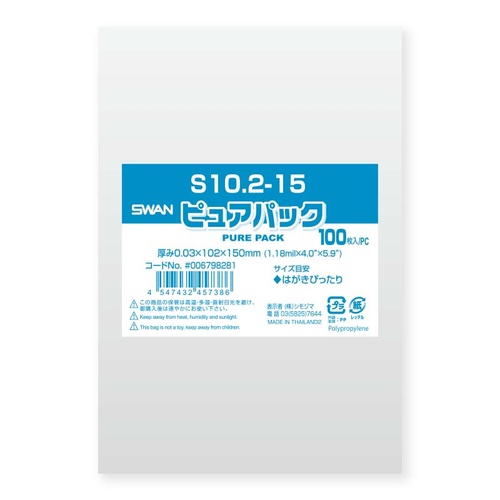 ピュアパック S 10.2-15画像