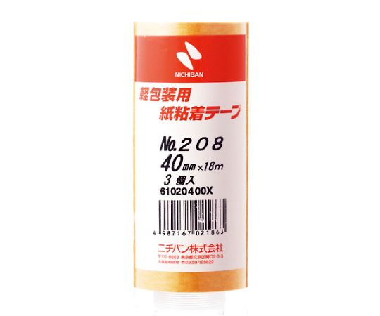 紙粘着テープ208H-40　40mmX18m（3巻入り） 上から見た3巻入りのテープが整然と並んでいる状態
