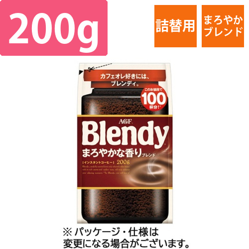 ブレンディ　まろやかな香りブレンド　詰替用　200g　1袋画像